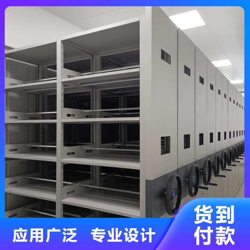 產品資訊【凱美】移動密集型文件柜
