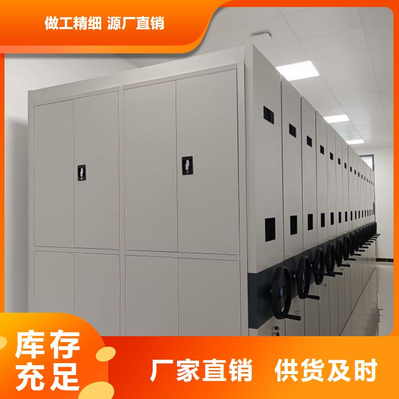 技術服務【凱美】檔案室密集文件柜