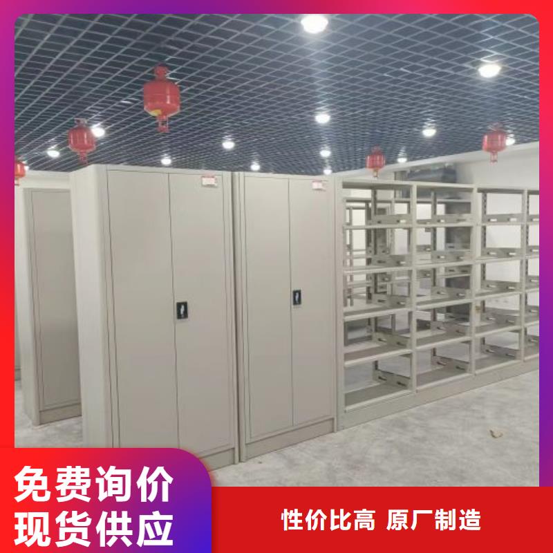 產品資訊【凱美】移動密集型文件柜
