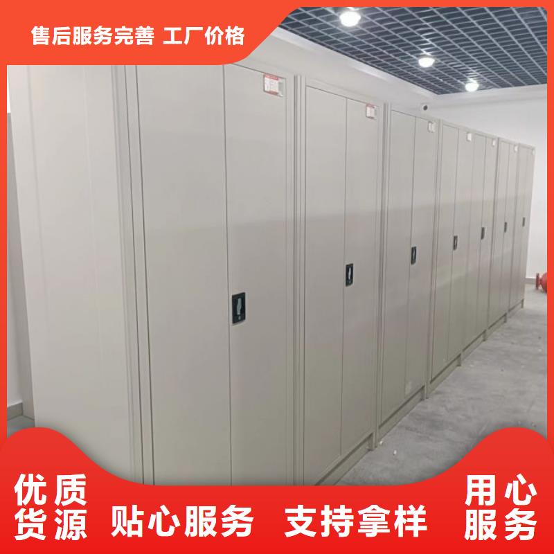 產品資訊【凱美】移動密集型文件柜