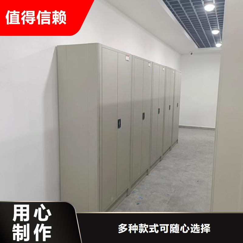 創造服務【凱美】會計密集架