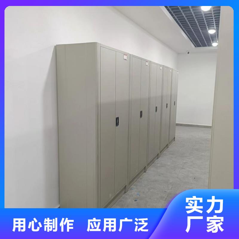 全力以赴【凱美】封閉式密集柜