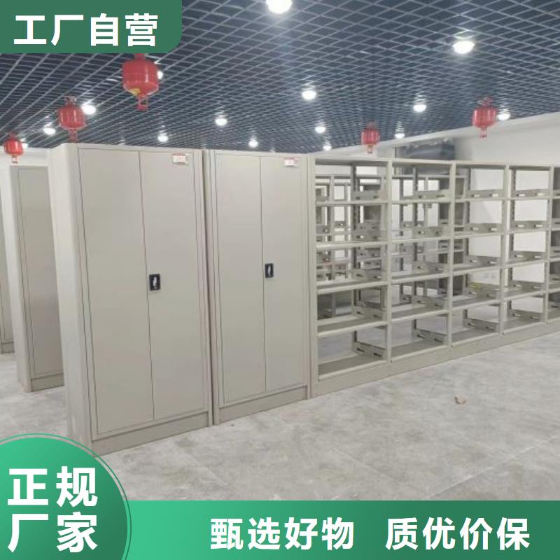 產(chǎn)品的優(yōu)勢(shì)所在【凱美】檔案文件密集架