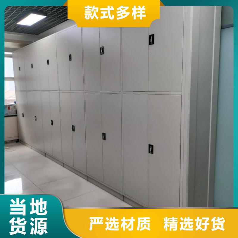 全力以赴【凱美】封閉式密集柜