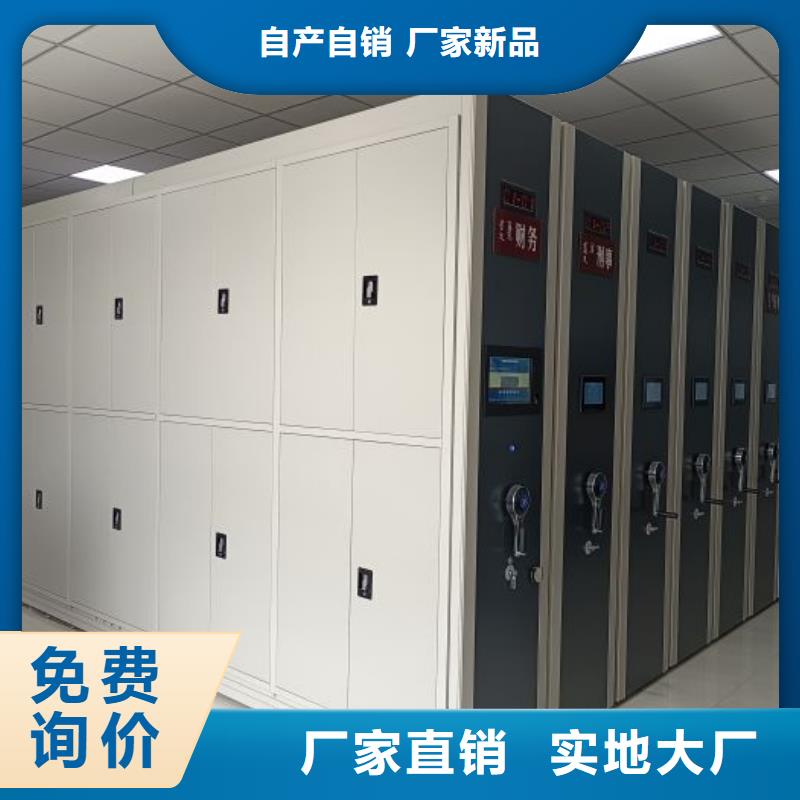 全力以赴【凱美】封閉式密集柜