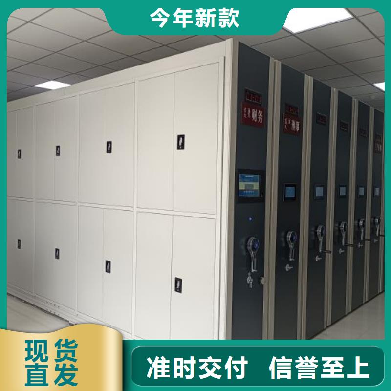手搖檔案柜發(fā)貨及時