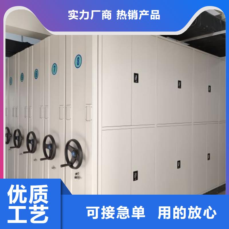 產品的辨別方法【凱美】檔案密集柜