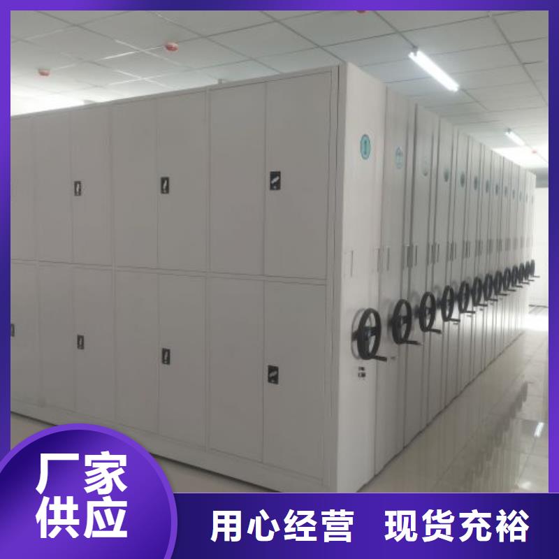 全力以赴【凱美】封閉式密集柜