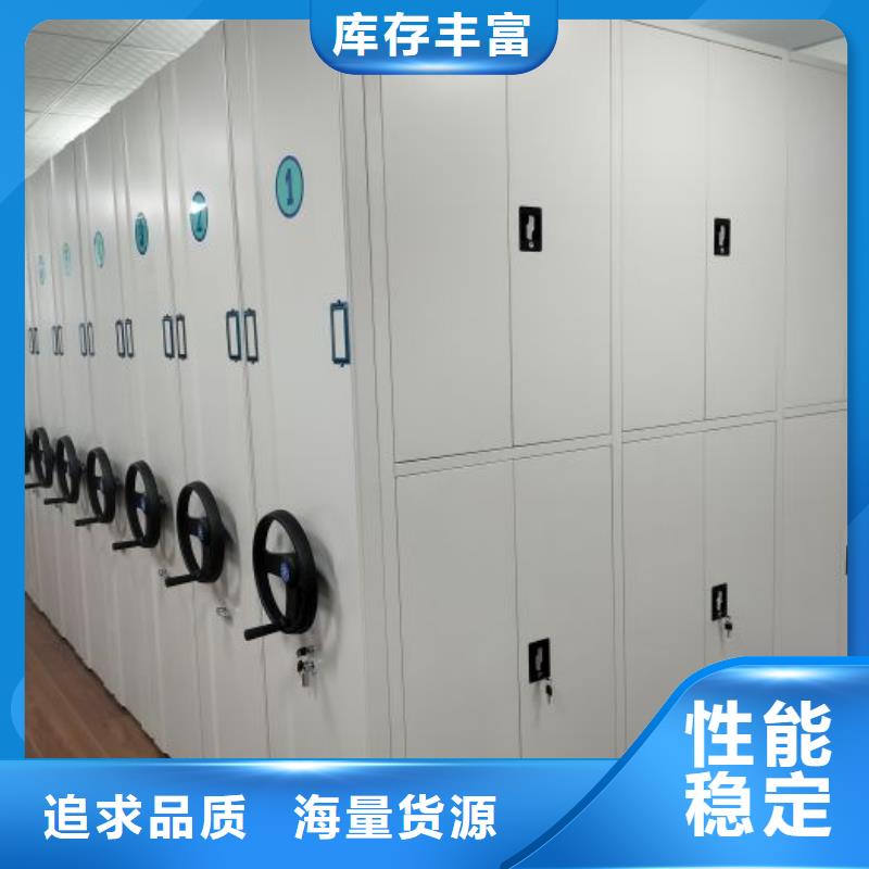 真诚服务【凯美】箱体式密集架