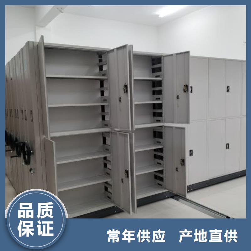 真诚服务【凯美】箱体式密集架