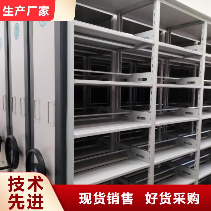 厂家要重视度的塑造【凯美】企业档案库密集柜