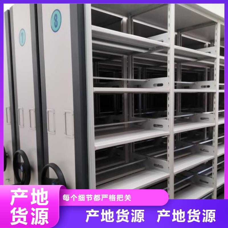 改造升級【凱美】底圖密集架
