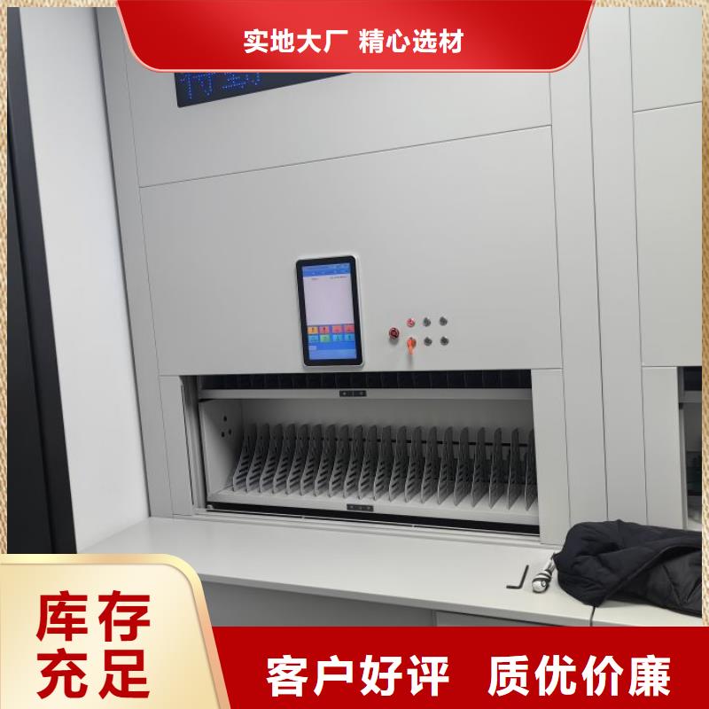 開拓創造【凱美】不動產檔案密集柜