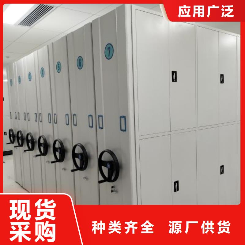 市場(chǎng)報(bào)價(jià)【凱美】企業(yè)檔案庫(kù)密集柜