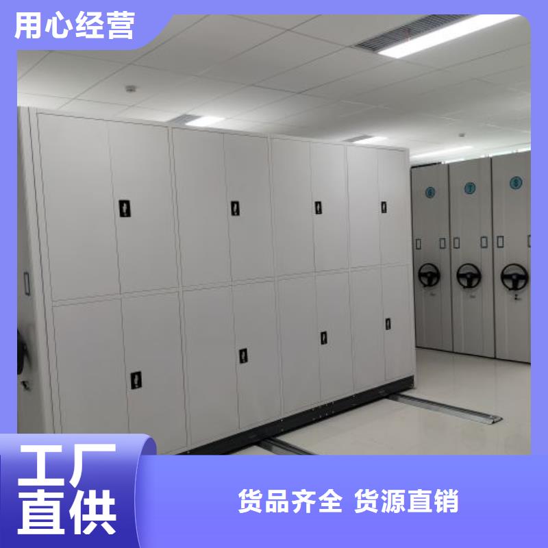 信譽為本【凱美】會計憑證密集柜