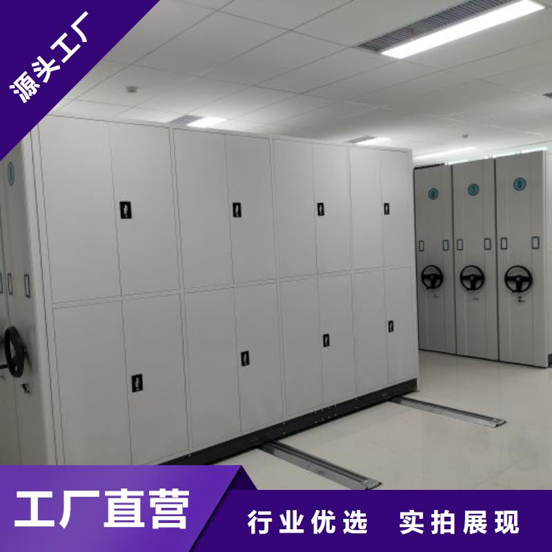 使用說明【凱美】電動智能型檔案柜