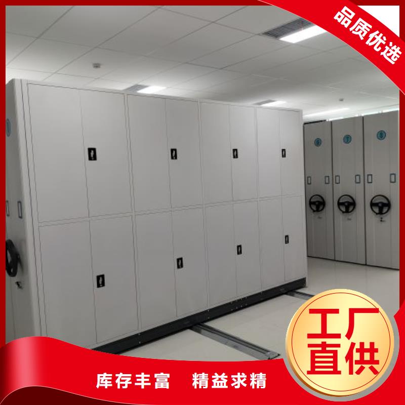 價誠信互利【凱美】異型密集柜定做