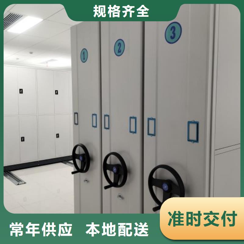 技術指導【凱美】資料室密集架