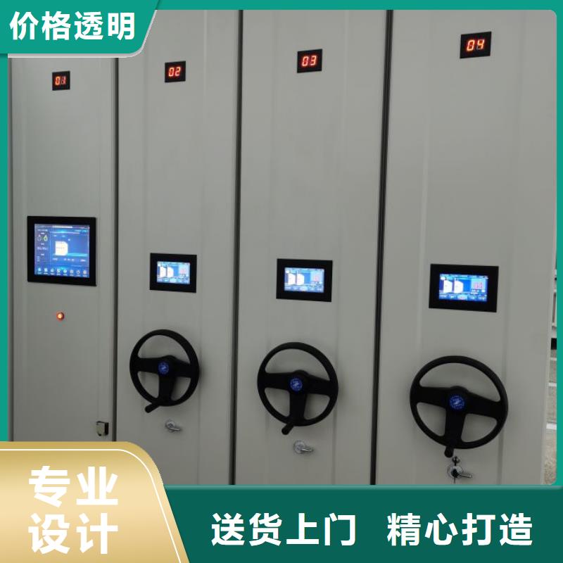 厂家要重视度的塑造【凯美】企业档案库密集柜