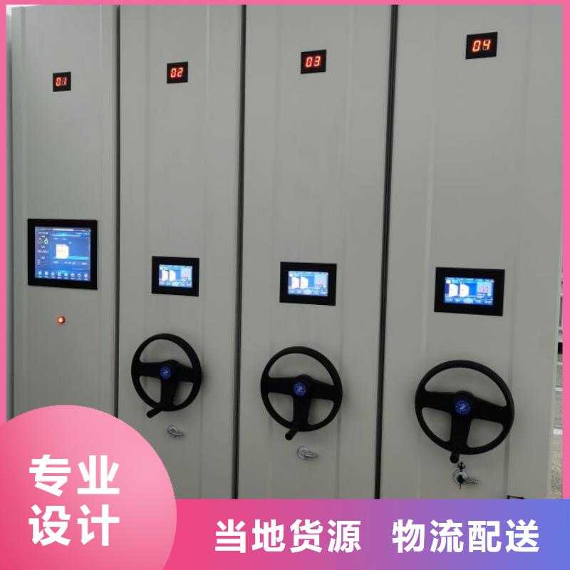 同心協(xié)力【凱美】書畫密集架