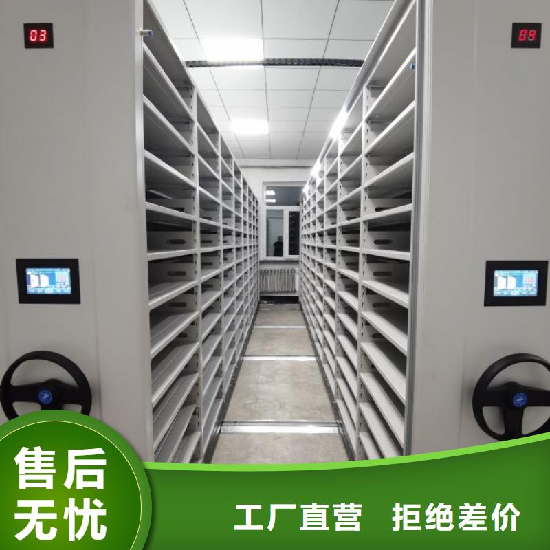 別拘一格【凱美】鋼制密集柜