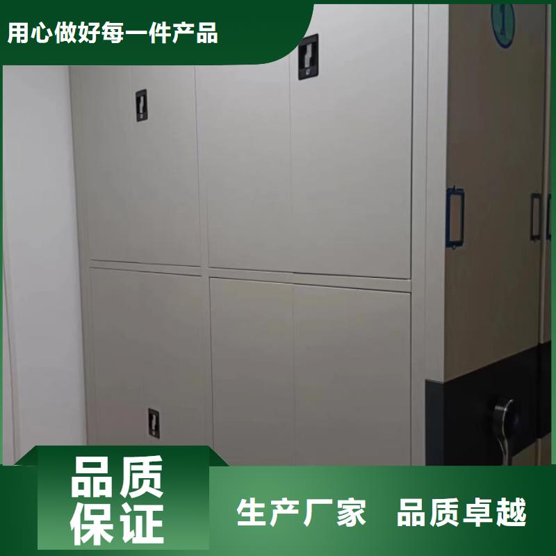 企業(yè)列表【凱美】半封閉密集架