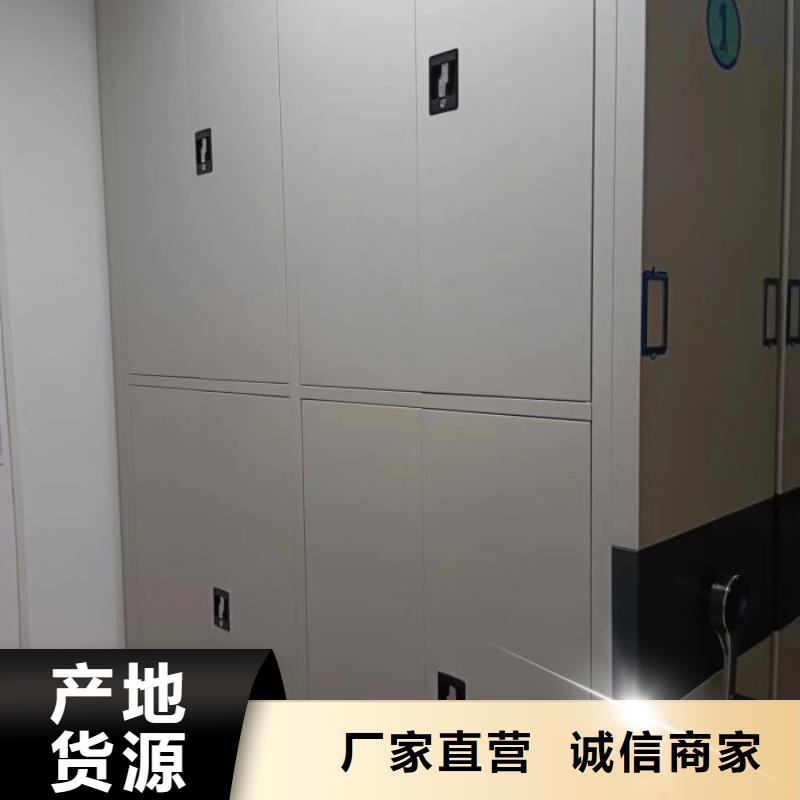 信譽(yù)為本【凱美】檔案庫(kù)房密集架
