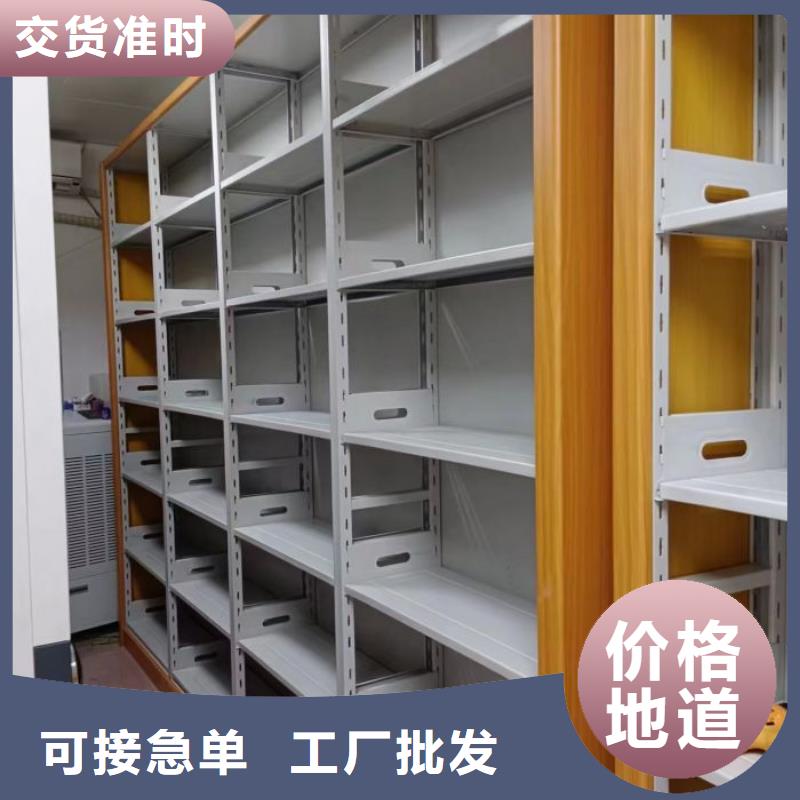 求真務實【凱美】密集文件架