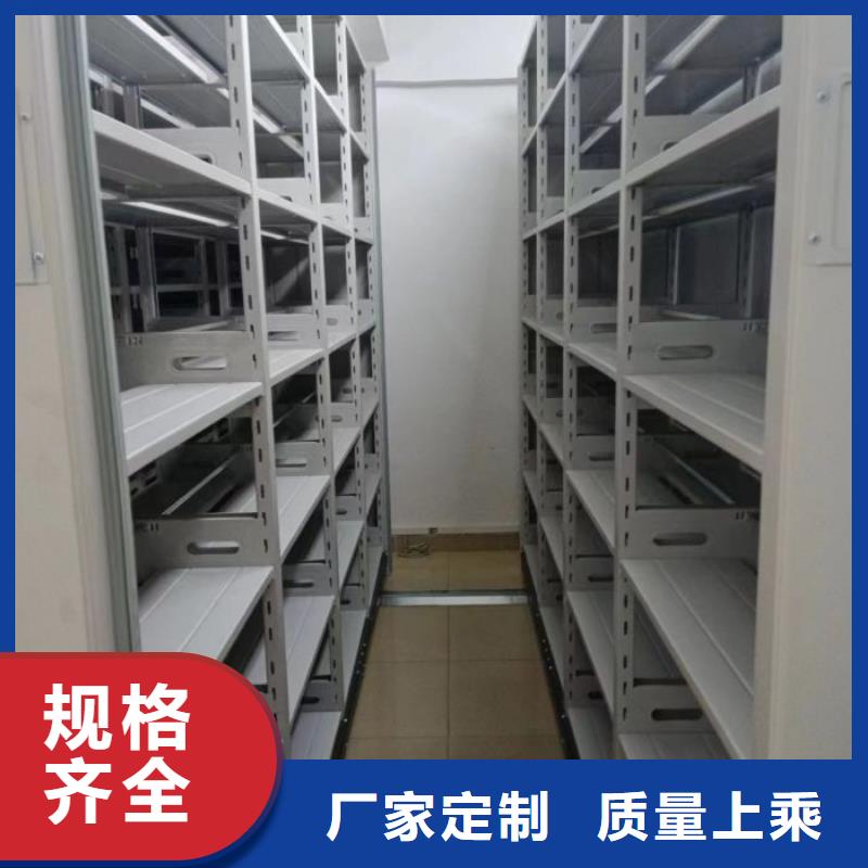 性價高的【凱美】臨高縣防磁密集架