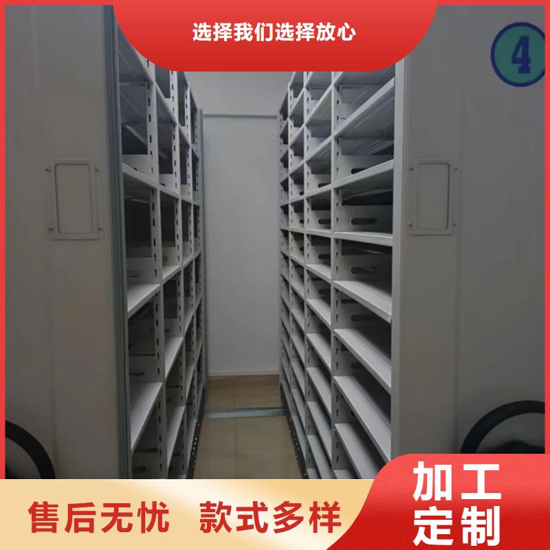 方便顧客【凱美】軌道密集架