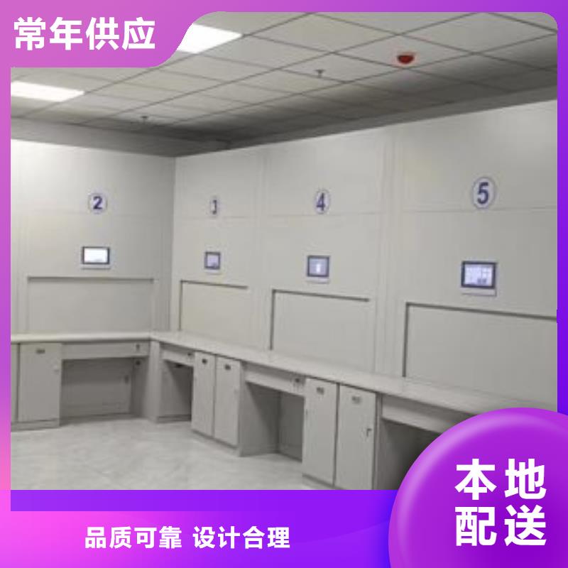 改造升級【凱美】底圖密集架