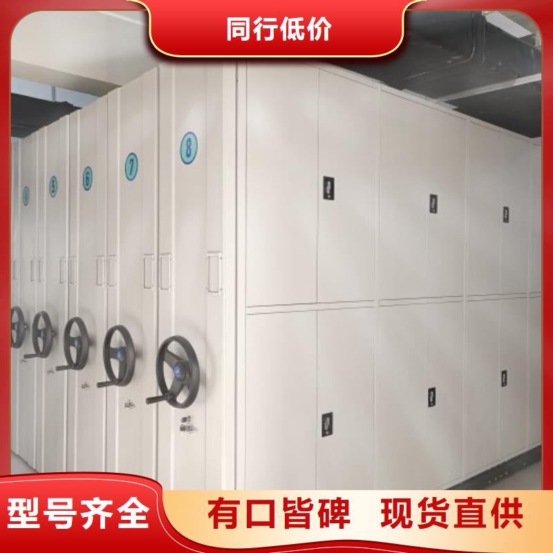 厂家针对国内行业逆境的对应策略【凯美】密集移动档案柜