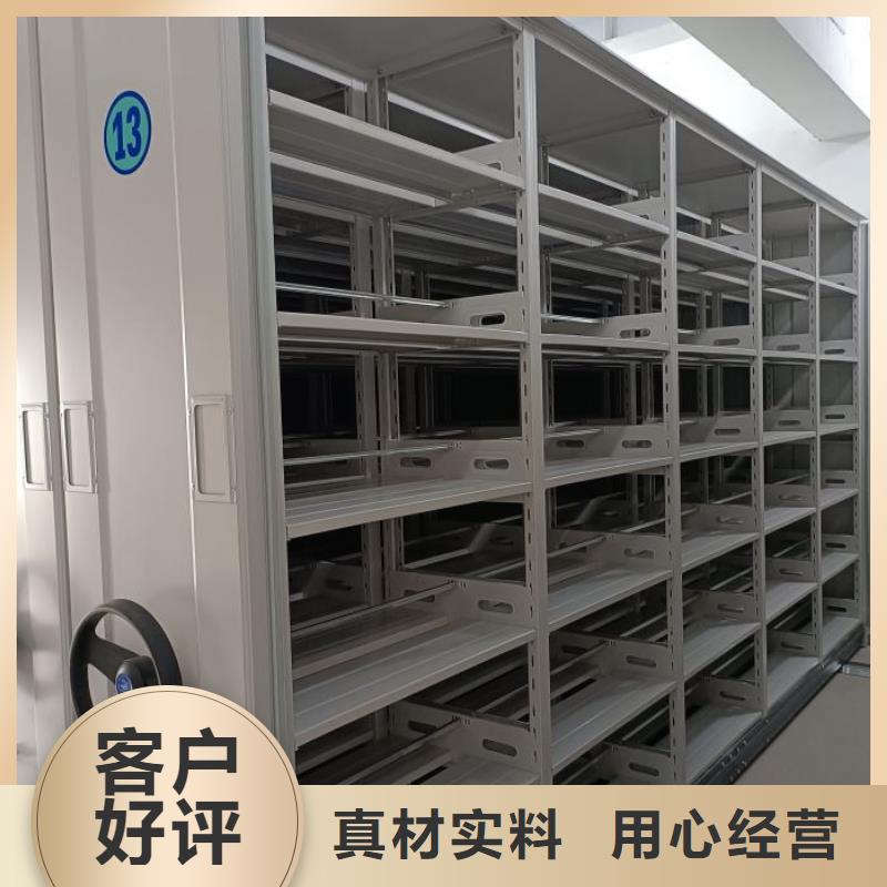 名副其實【凱美】防磁密集架