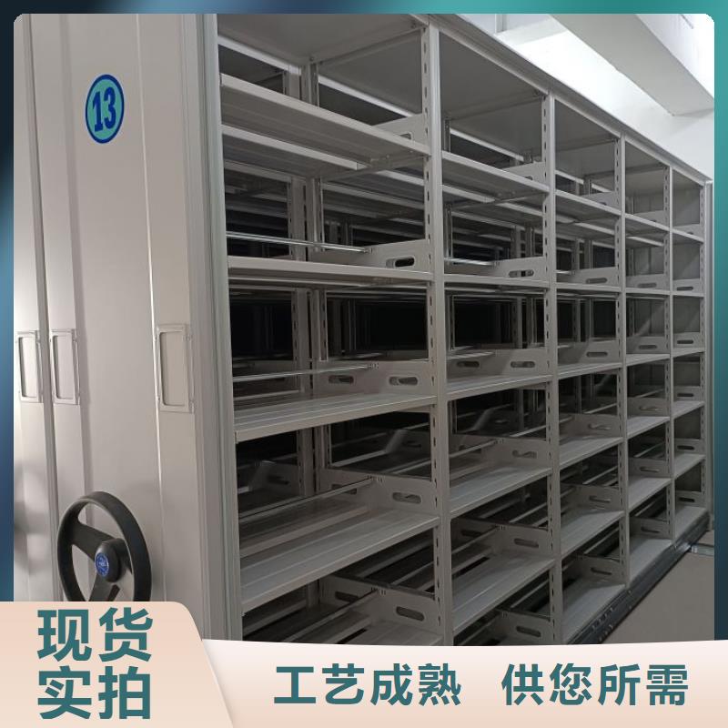 價誠信經營【凱美】全封閉式檔案密集架