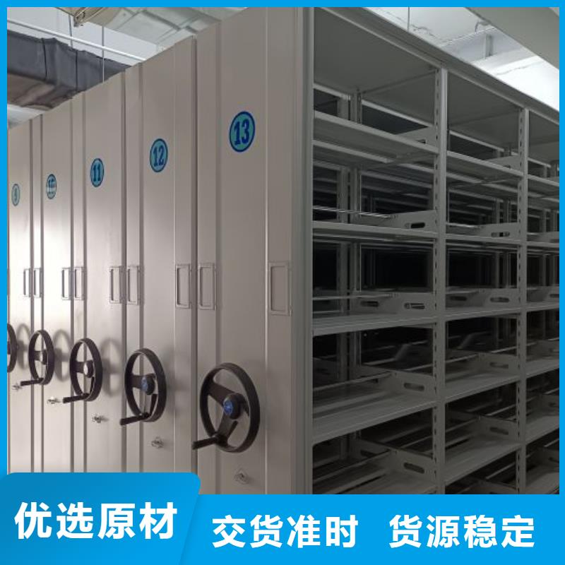 放心省心【凱美】三柱式密集架
