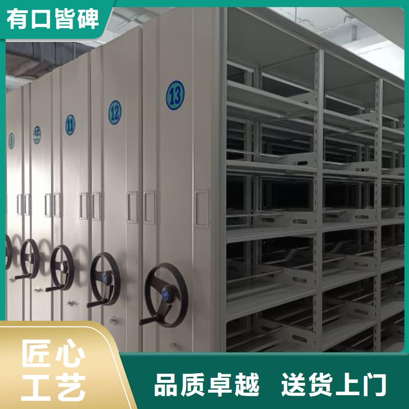厂家要重视度的塑造【凯美】企业档案库密集柜