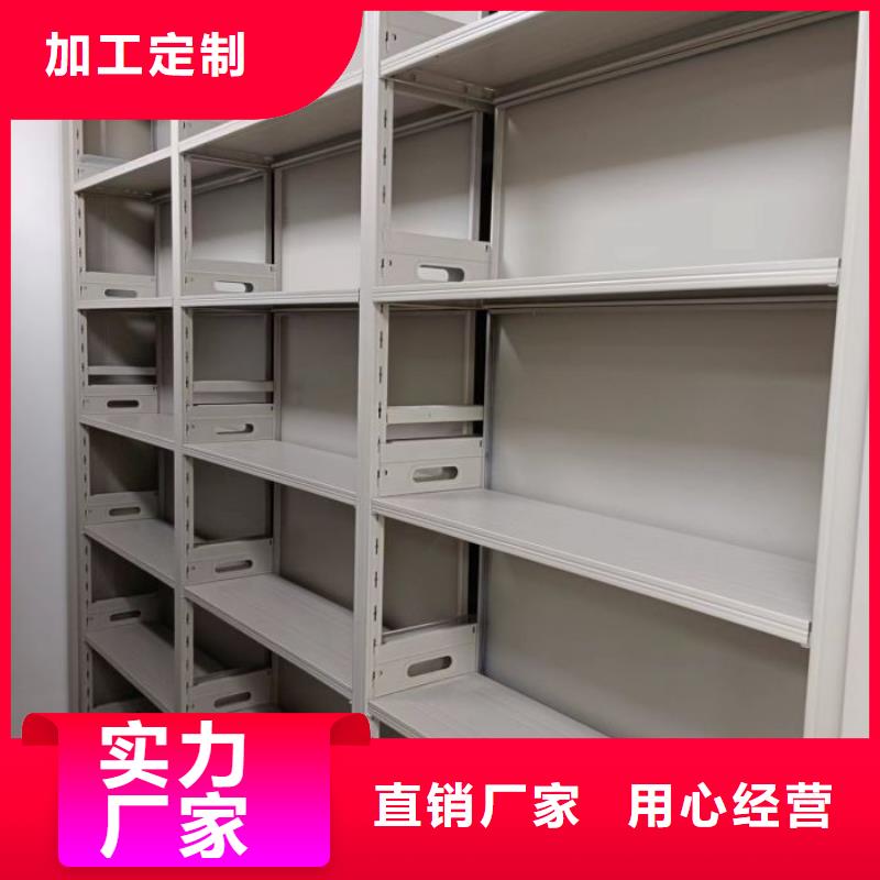 追求【凱美】圖書館密集架