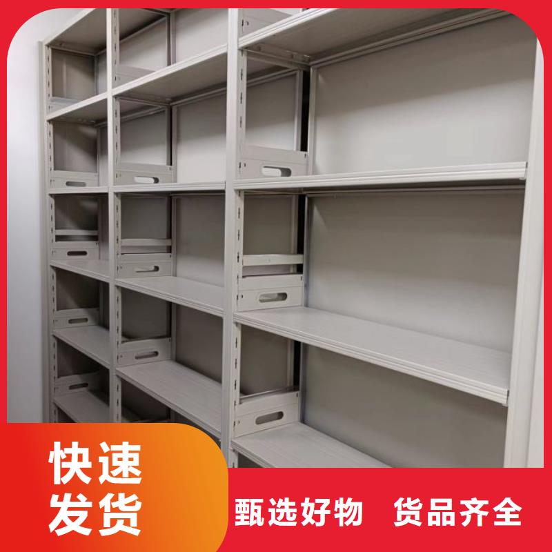 服務放心【凱美】檔案架密集柜
