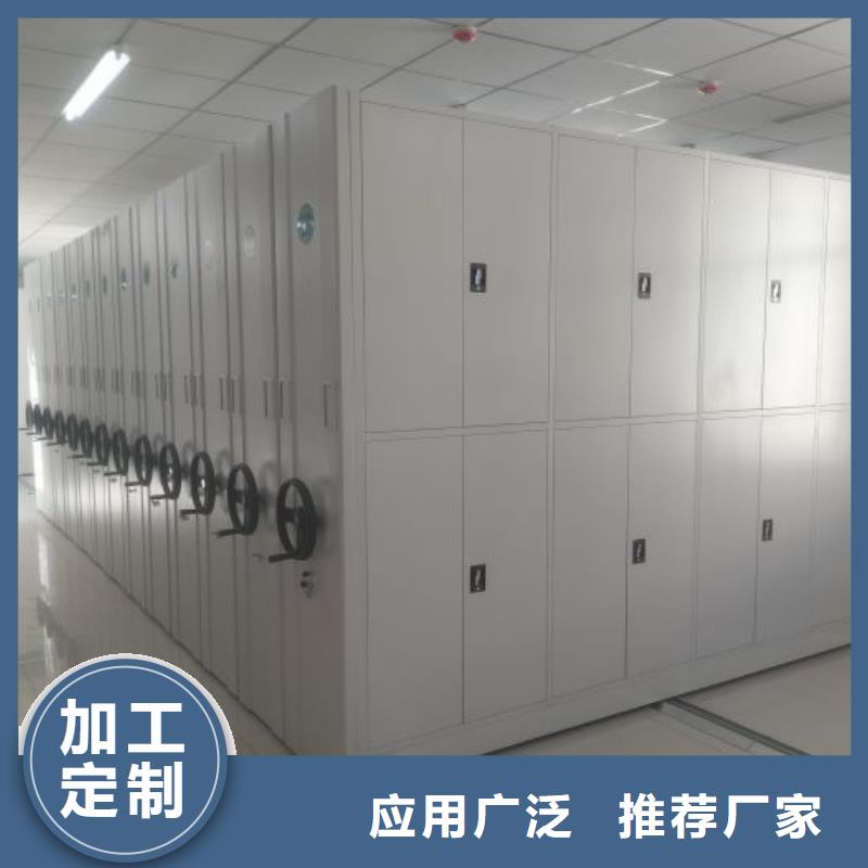 放心省心【凱美】三柱式密集架