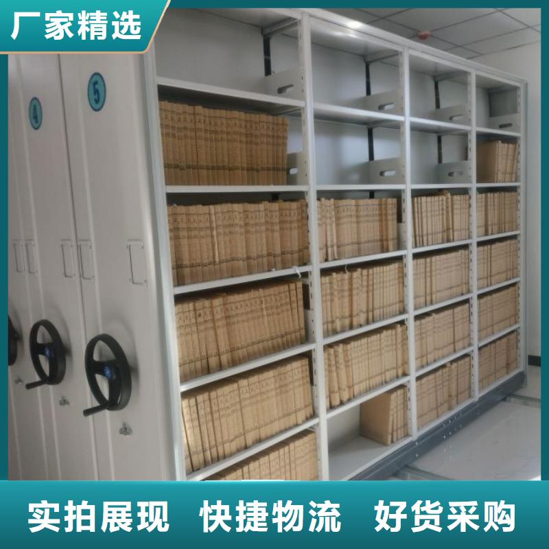 市場(chǎng)報(bào)價(jià)【凱美】企業(yè)檔案庫(kù)密集柜