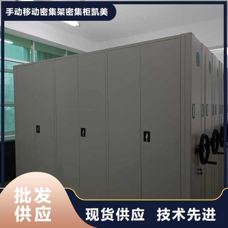 實地驗商【凱美】移動資料檔案柜
