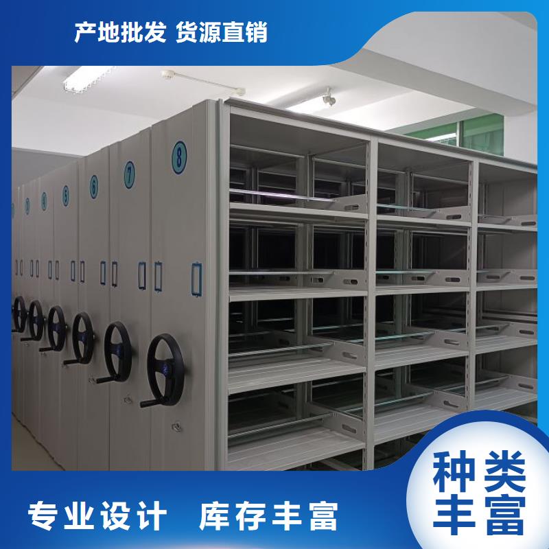 产地货源【凯美】道轨式移动密集架