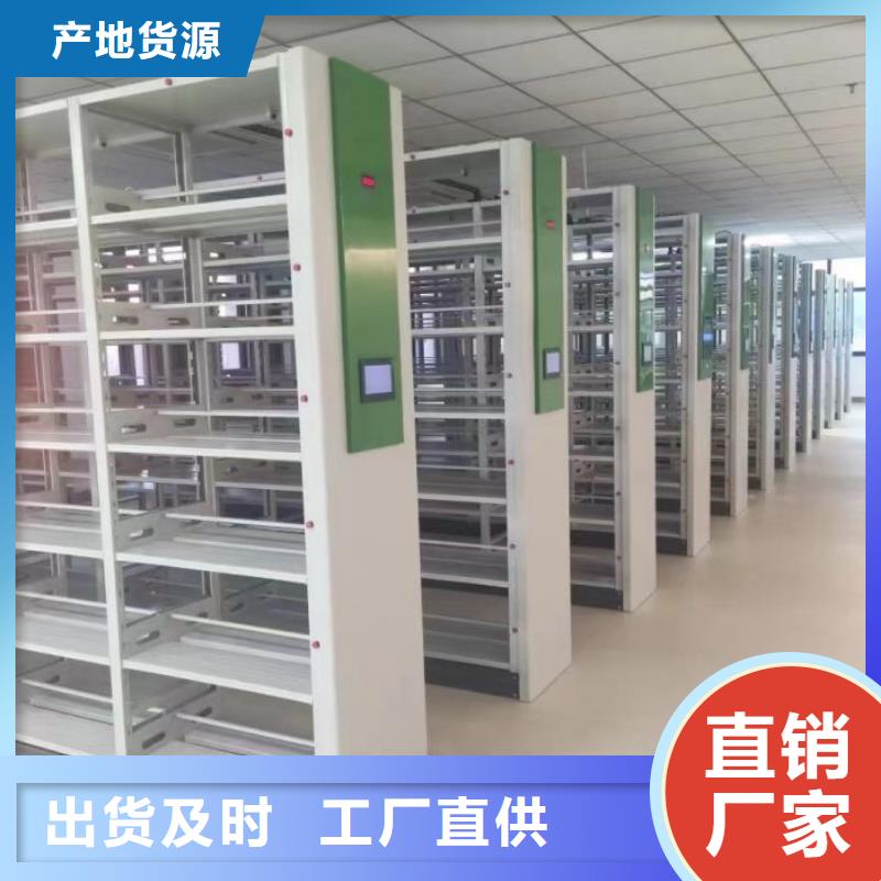檔案室密集柜質量上乘廠家