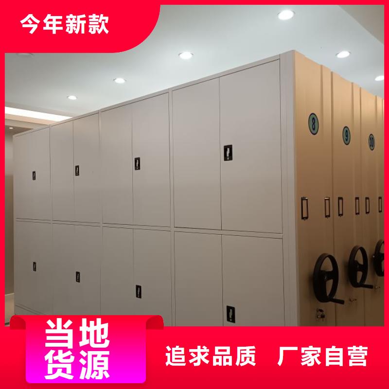 追求至善【凱美】檔案庫房密集架