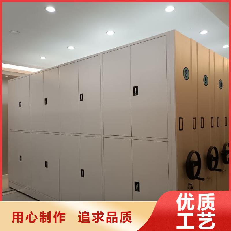 恭候蒞臨【凱美】手動移動檔案柜