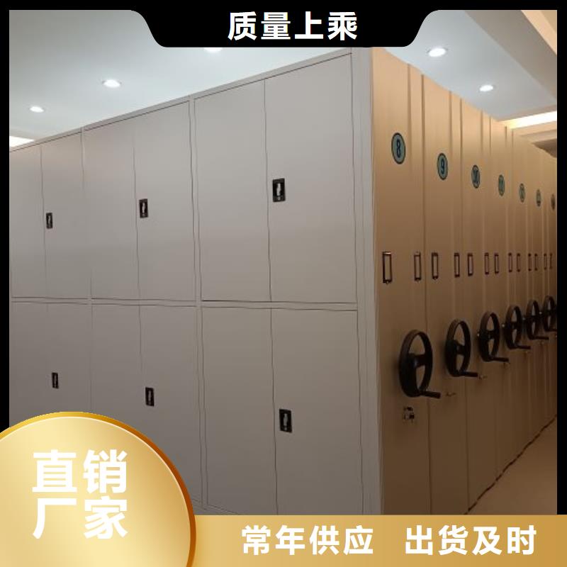 求真務實【凱美】辦公密集架
