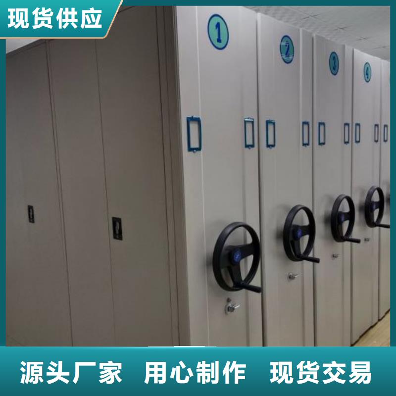 信譽(yù)為本【凱美】檔案庫房密集架