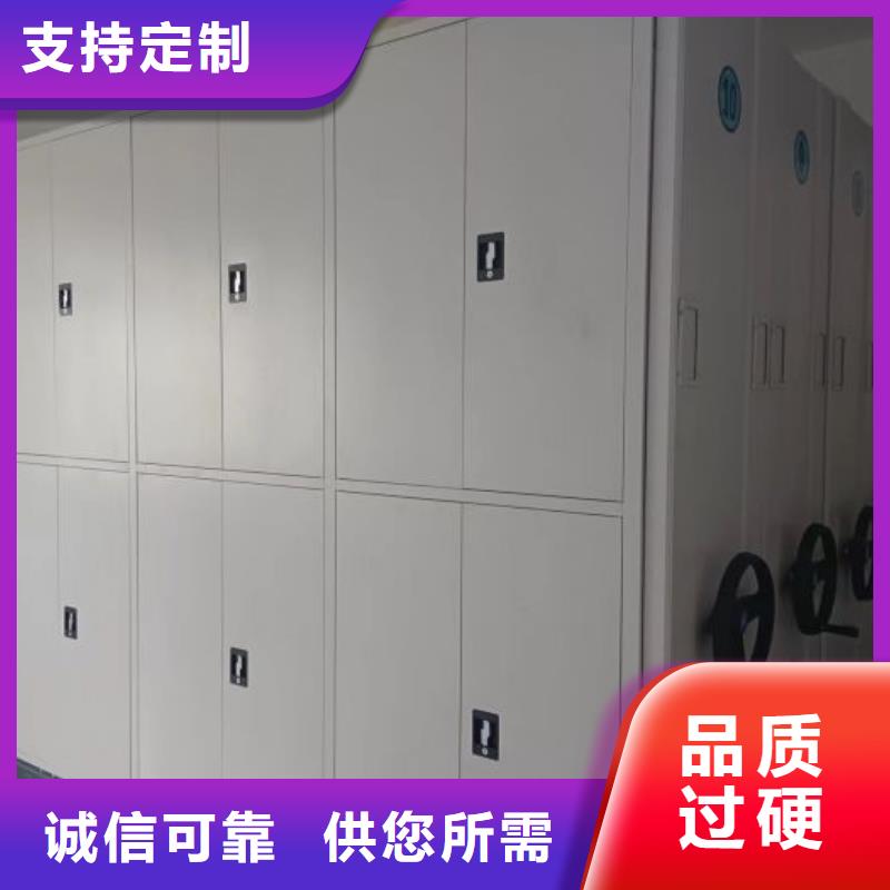 利好发展【凯美】档案室用智能型密集架