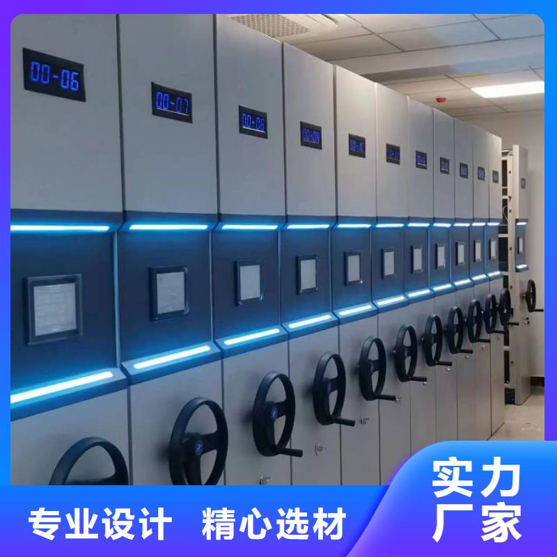 市場(chǎng)報(bào)價(jià)【凱美】企業(yè)檔案庫(kù)密集柜
