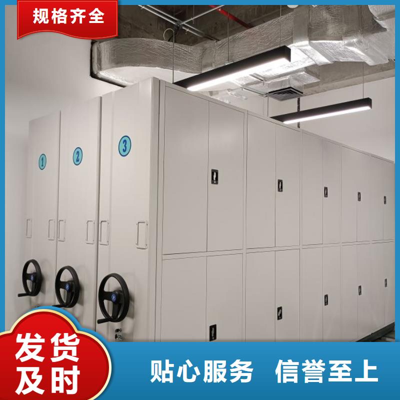 別拘一格【凱美】鋼制密集柜